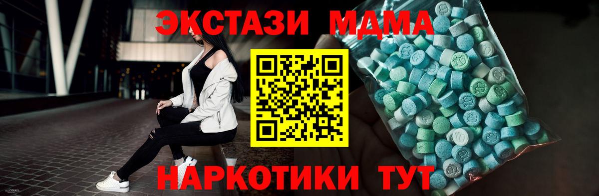 ЭКСТАЗИ  Ecstasy mix  Вход с VPN  Экстази louis Vuitton  Калининград 