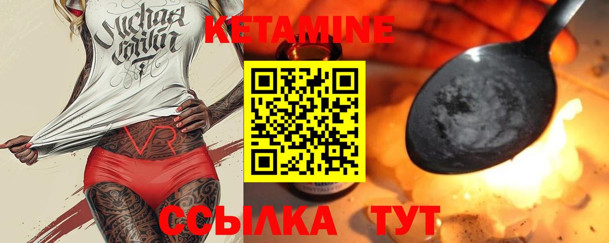 дарк нет официальный сайт  Вход с VPN  Калининград  Кетамин VHQ 