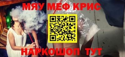 винт Кунгур