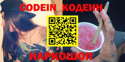 винт Кунгур