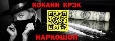 винт Кунгур