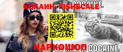 MESCALINE Кумертау
