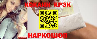 винт Кунгур