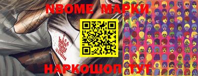 MESCALINE Кумертау