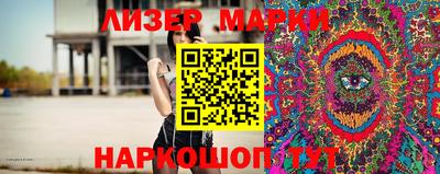 MESCALINE Кумертау