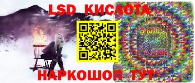 винт Кунгур