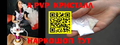 MESCALINE Кумертау