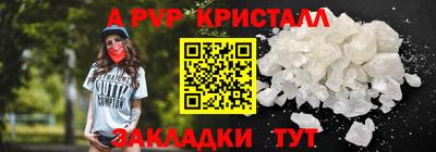 MESCALINE Кумертау