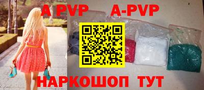 винт Кунгур