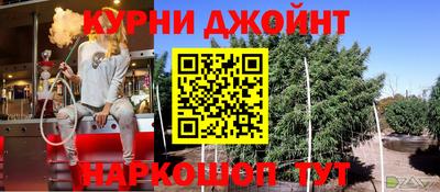 MESCALINE Кумертау
