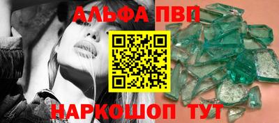 MESCALINE Кумертау