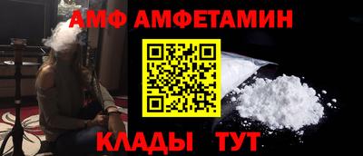 гидра Кулебаки