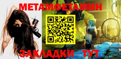 гидра Кулебаки