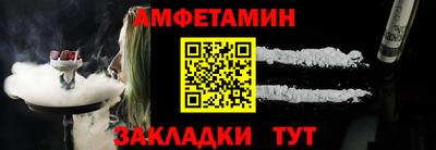 MESCALINE Кумертау