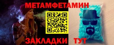 MESCALINE Кумертау