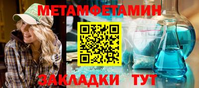 MESCALINE Кумертау