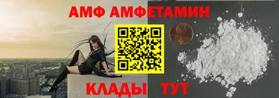 винт Кунгур