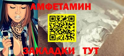 амф Усть-Илимск