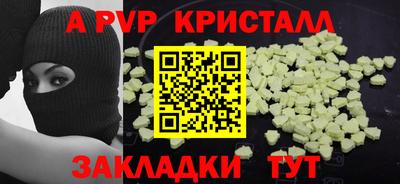 герыч Уссурийск