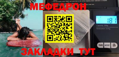 винт Кунгур