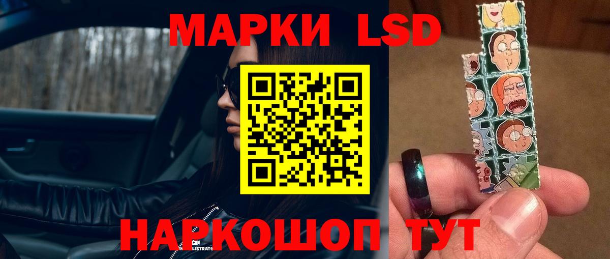 Калининград  Лсд 25 экстази кислота  Вход с VPN  Лсд 25 экстази кислота 