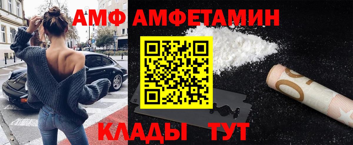Калининград  МЕТАМФЕТАМИН  Вход с VPN  Метамфетамин мет  Метамфетамин мет 