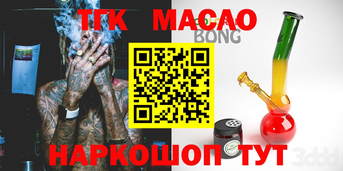 Дистиллят ТГК Wax Калининград