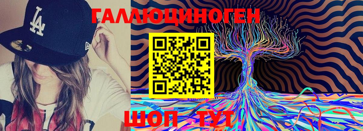 ГАШИШ Калининград