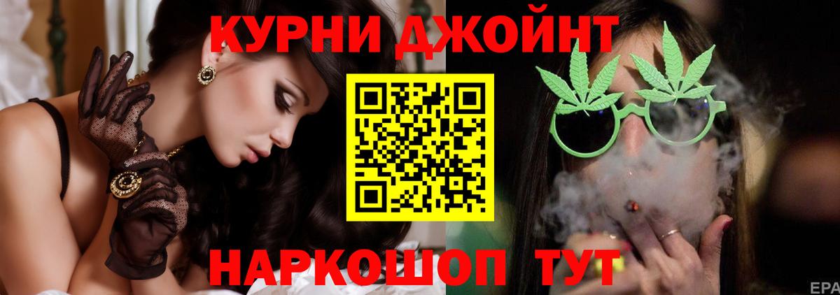 Калининград  Гашиш  Каннабис  Вход с VPN  Меф кристаллы  Мефедрон 