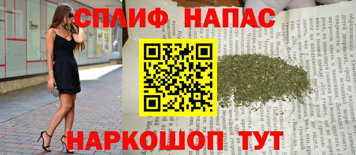 Канабис тримм  Канабис AK-47  Калининград  Вход с VPN  Каннабис Ganja 